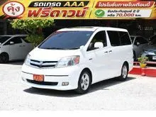 2007 Toyota ALPHARD 2.4 (ปี 02-07) Hybrid E-Four 4WD Van