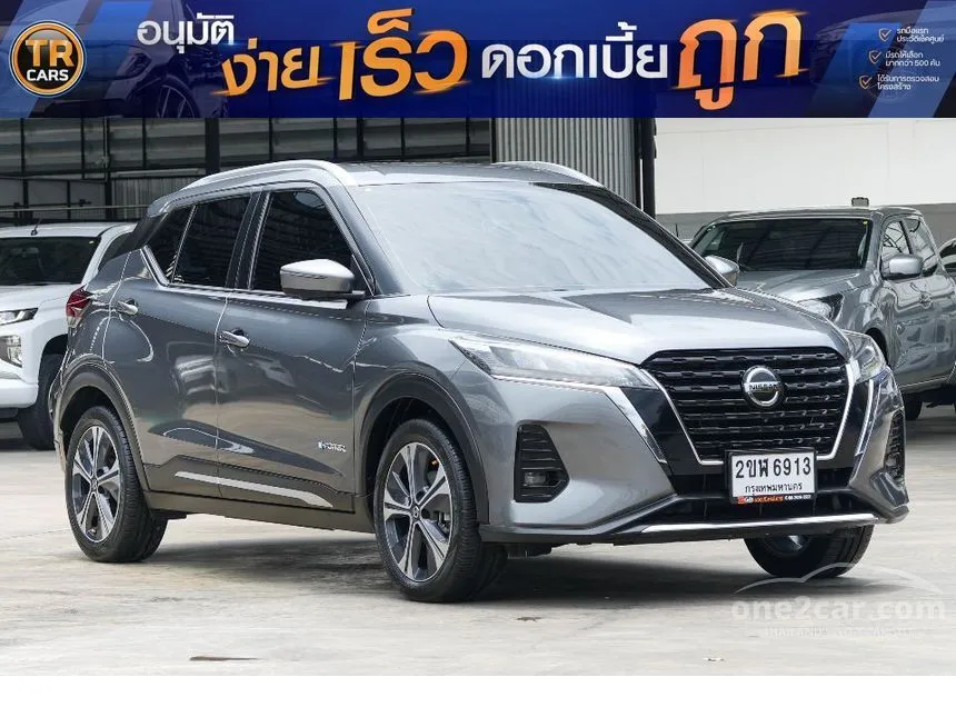 2022 Nissan Kicks V SUV
