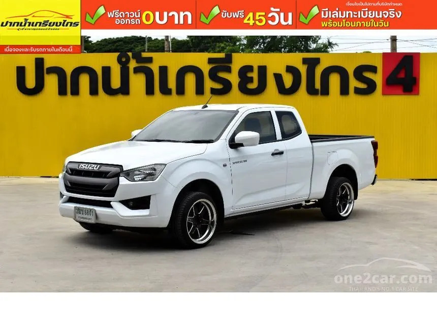2020 Isuzu D-MAX S Space Cab Pickup