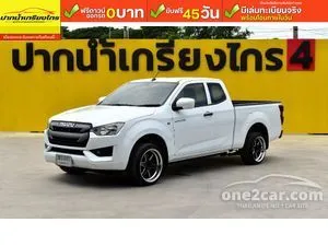 2020 Isuzu D-MAX 1.9 S Space Cab Pickup