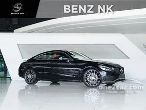 2016 Mercedes-Benz C250 2.0 AMG Dynamic Coupe