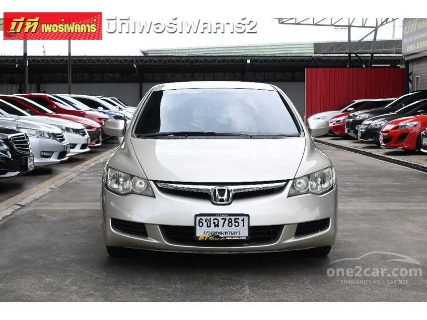 2007 Honda CIVIC S Sedan