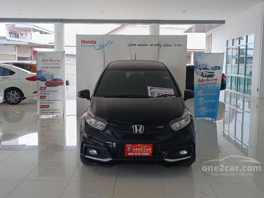 2017 Honda MOBILIO RS Wagon