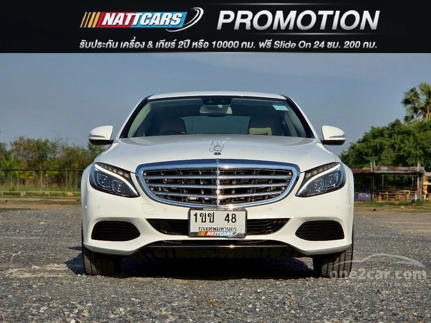 2016 Mercedes-Benz C300 Blue TEC Hybrid Exclusive Sedan