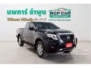 2022 Nissan Navara 2.3 Calibre E King Cab Pickup
