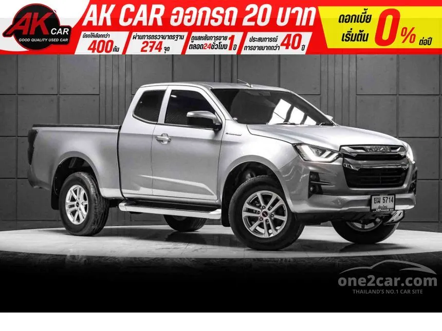 2022 Isuzu D-MAX Hi-Lander L DA Space Cab Pickup
