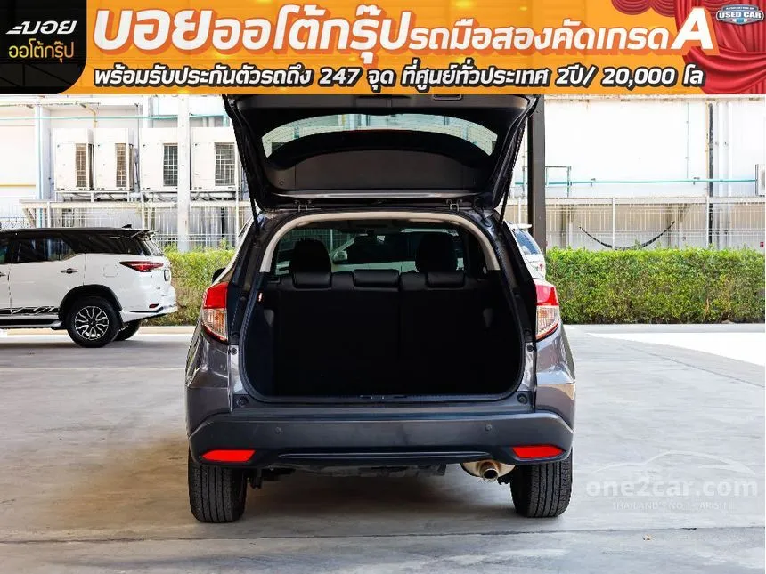 2019 Honda HR-V EL SUV