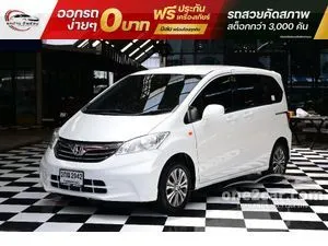 2013 Honda FREED 1.5 SE Wagon