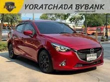 2018 Mazda 2 1.3 (ปี 15-25) High Connect Sedan