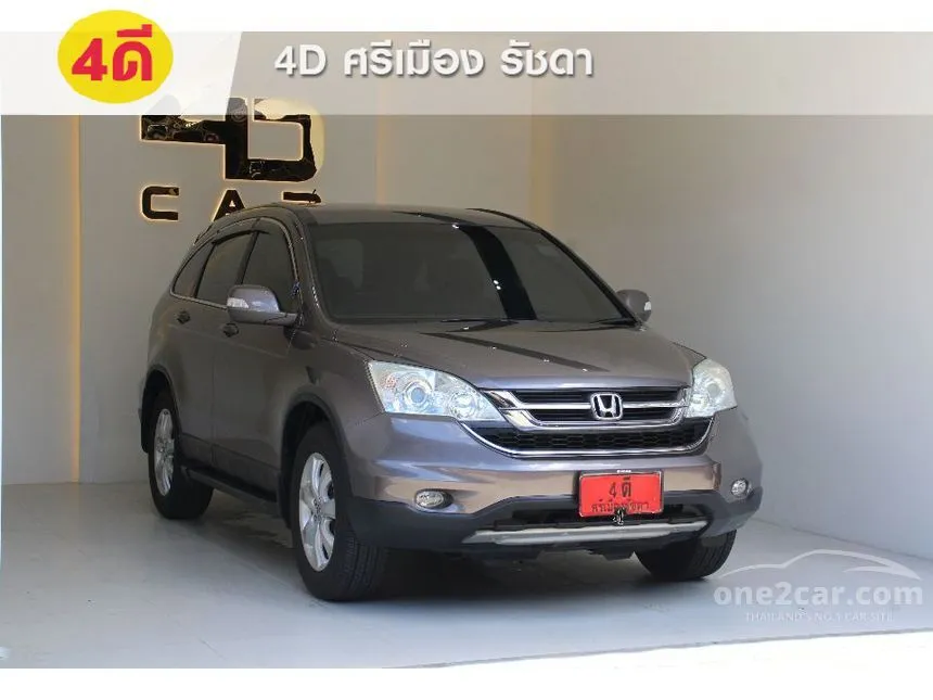 2010 Honda CR-V S SUV