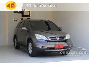 2010 Honda CR-V 2.0 S SUV