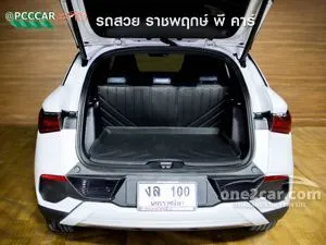 2023 BYD Atto 3 Extended Range SUV