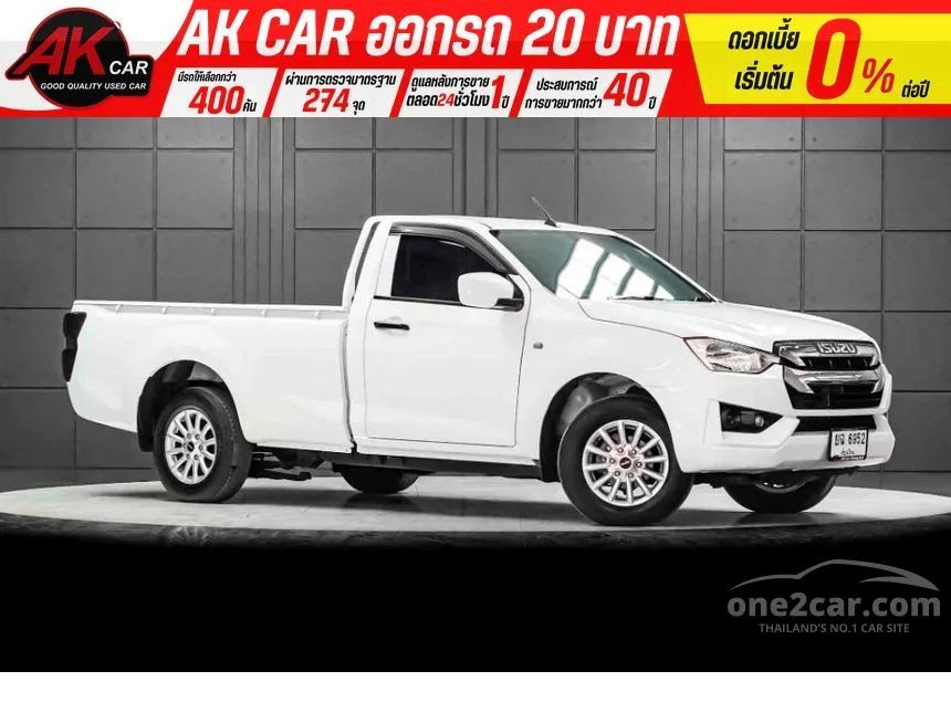 2020 Isuzu D-MAX S Spark Pickup