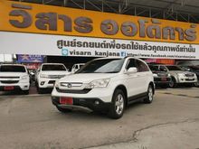 2009 Honda CR-V 2.0 (ปี 06-12) S SUV AT