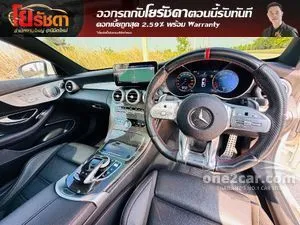 2021 Mercedes-Benz C43 3.0 AMG 4MATIC Coupe