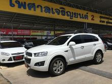 2015 Chevrolet Captiva 2.0 (ปี 11-16) LSX SUV AT