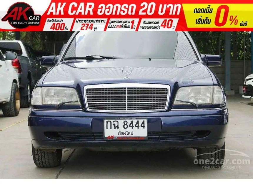1995 Mercedes-Benz C200 Classic Sedan