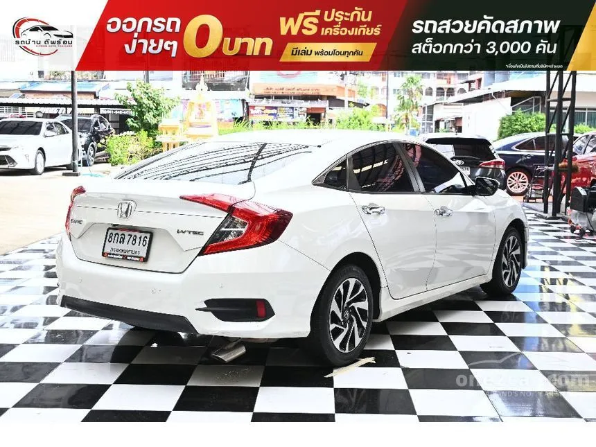 2016 Honda CIVIC EL Sedan