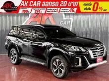 2022 Nissan Terra 2.3 (ปี 18-26) E SUV