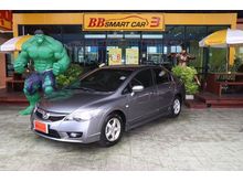 2010 Honda Civic 1.8 FD (ปี 05-12) S i-VTEC Sedan AT