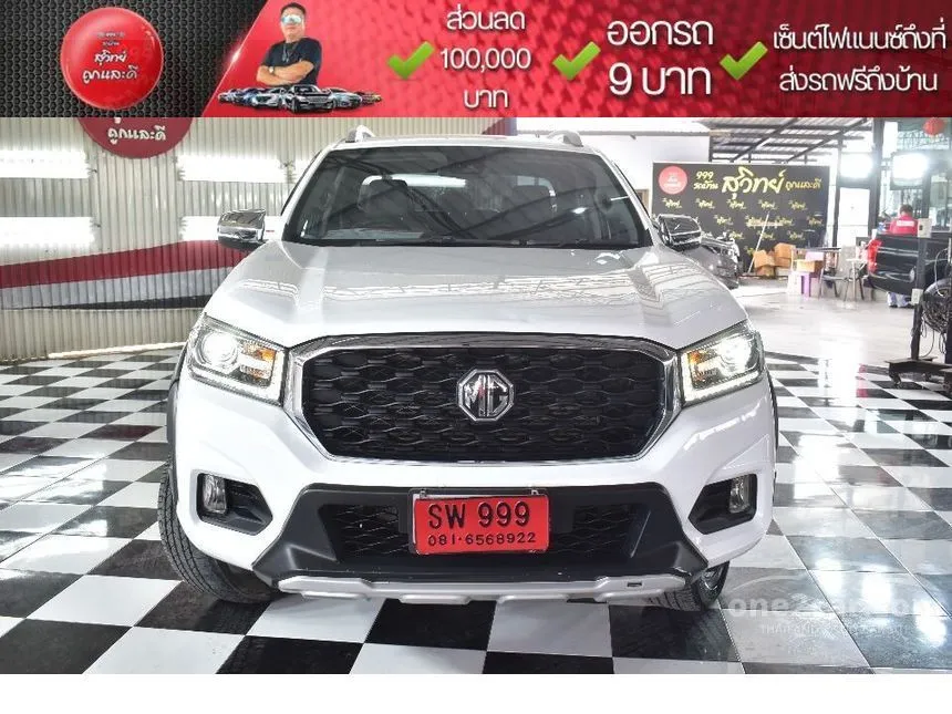 2021 MG Extender Grand X Pickup