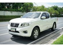 2015 Nissan NP 300 Navara 2.5 KING CAB S Pickup