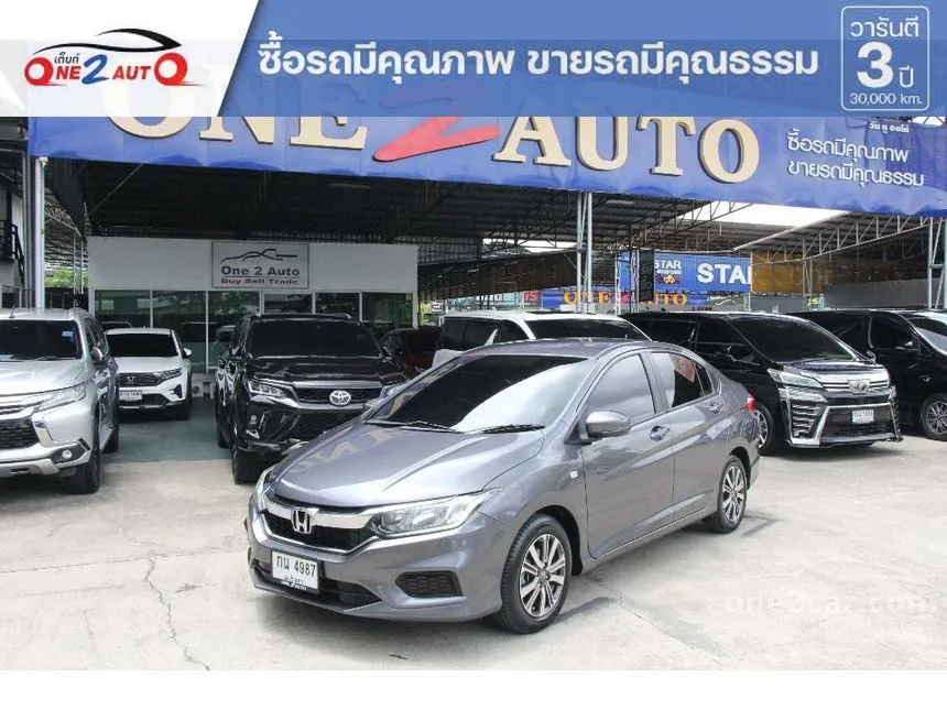 2018 Honda City V Sedan