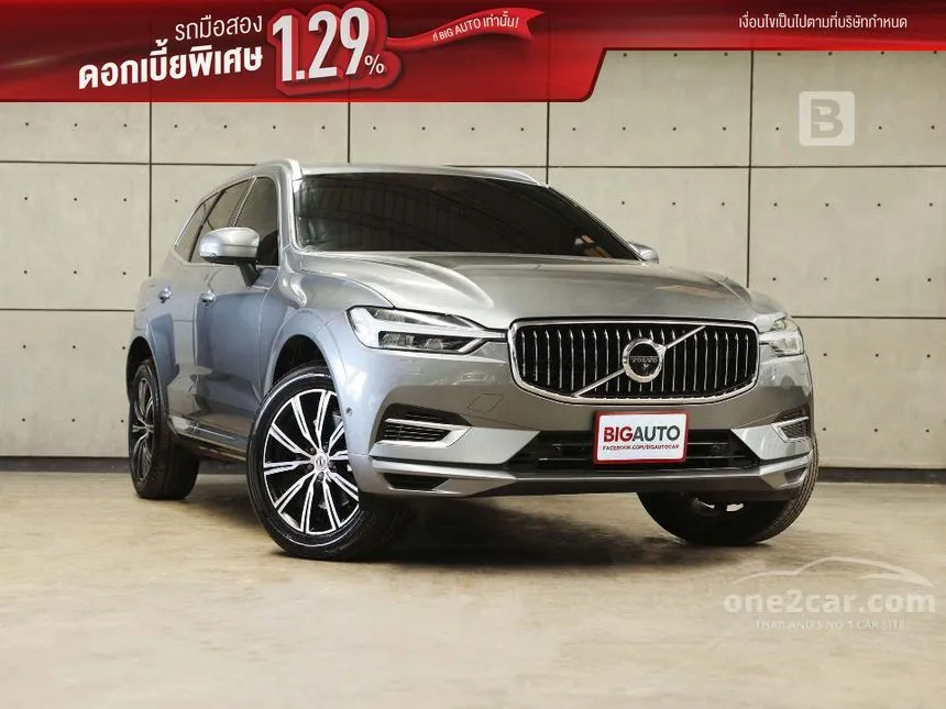 2020 Volvo XC60 T8 Inscription SUV