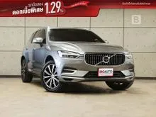2020 Volvo XC60 2.0 (ปี 17-26) T8 Inscription SUV