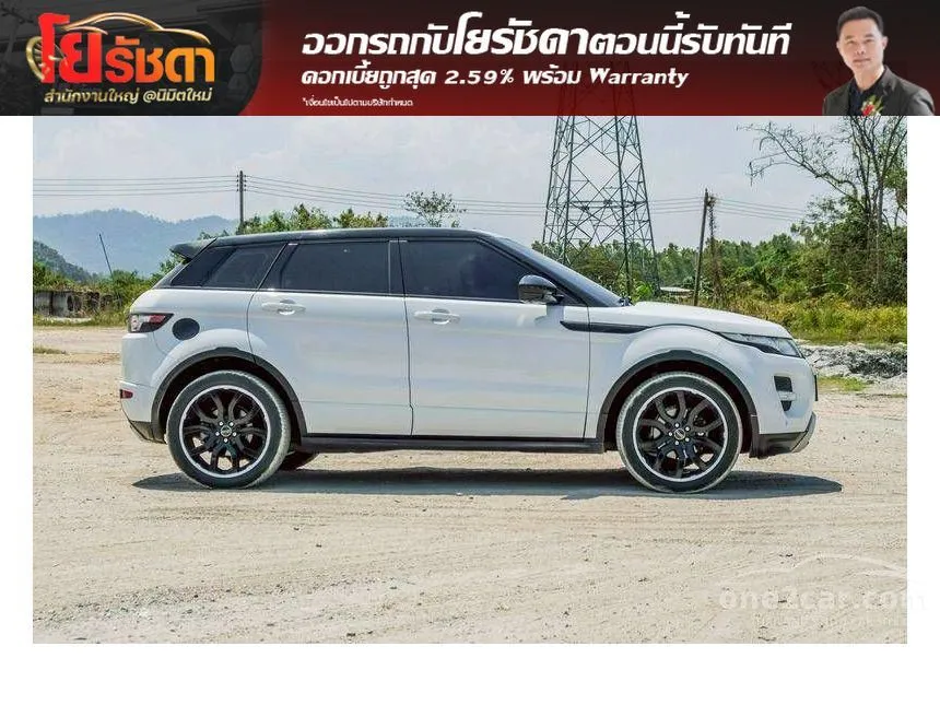 2014 Land Rover RANGE ROVER Evoque SD4 Dynamic SUV