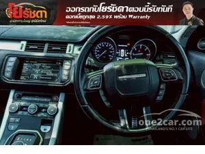 2014 Land Rover RANGE ROVER 2.2 Evoque SD4 Dynamic SUV