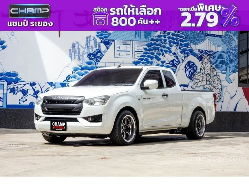 2020 Isuzu D-MAX S Space Cab Pickup