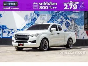 2020 Isuzu D-MAX 1.9 S Space Cab Pickup