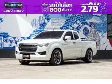 2020 Isuzu D-MAX 1.9 Space Cab (ปี 19-26) S Pickup