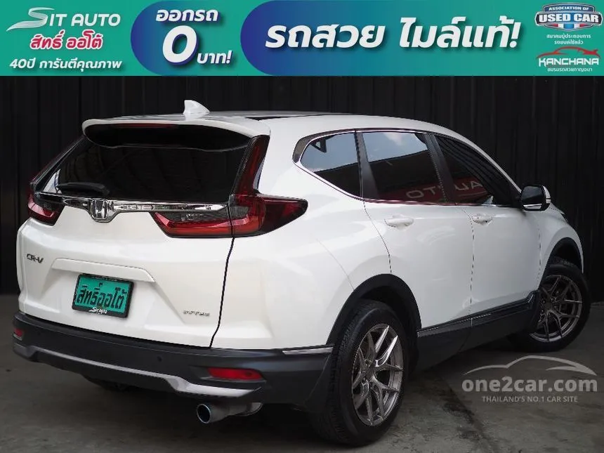 2020 Honda CR-V E SUV