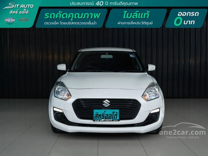2020 Suzuki SWIFT GL Hatchback