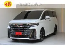 2025 Toyota VELLFIRE 2.4 (ปี 23-32) Z Premier Van