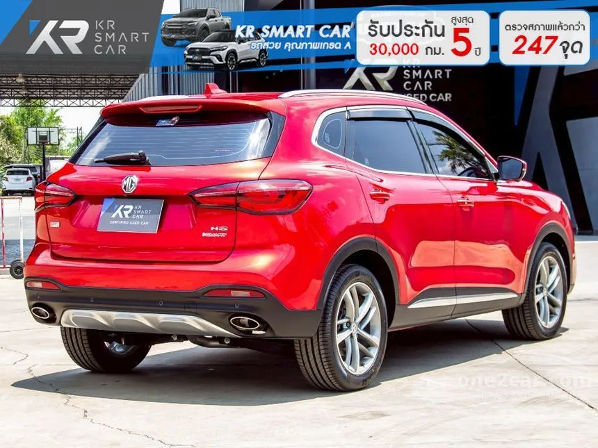 2021 MG HS X SUV