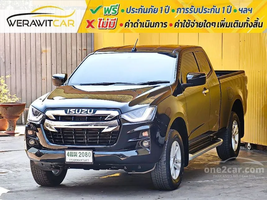 2020 Isuzu D-Max L DA Pickup