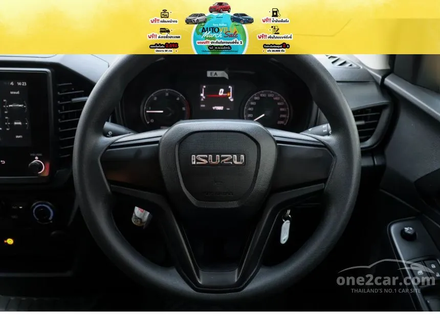 2024 Isuzu D-Max S Pickup