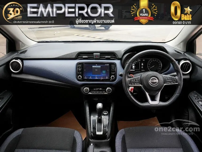 2023 Nissan ALMERA V Sedan