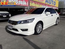2014 Honda Accord 2.0 (ปี 13-17) EL NAVI Sedan AT
