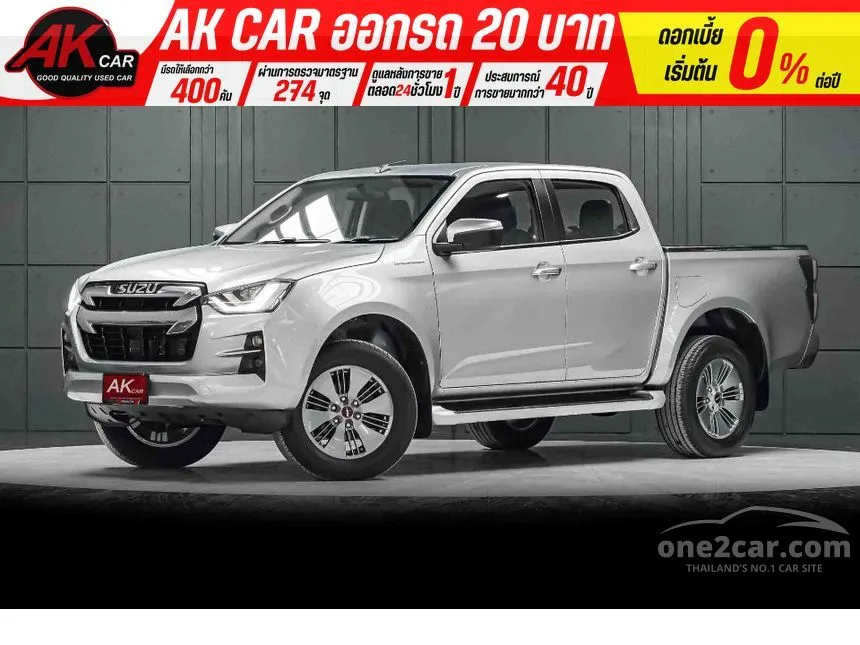 2020 Isuzu D-MAX Hi-Lander Z Cab-4 Pickup