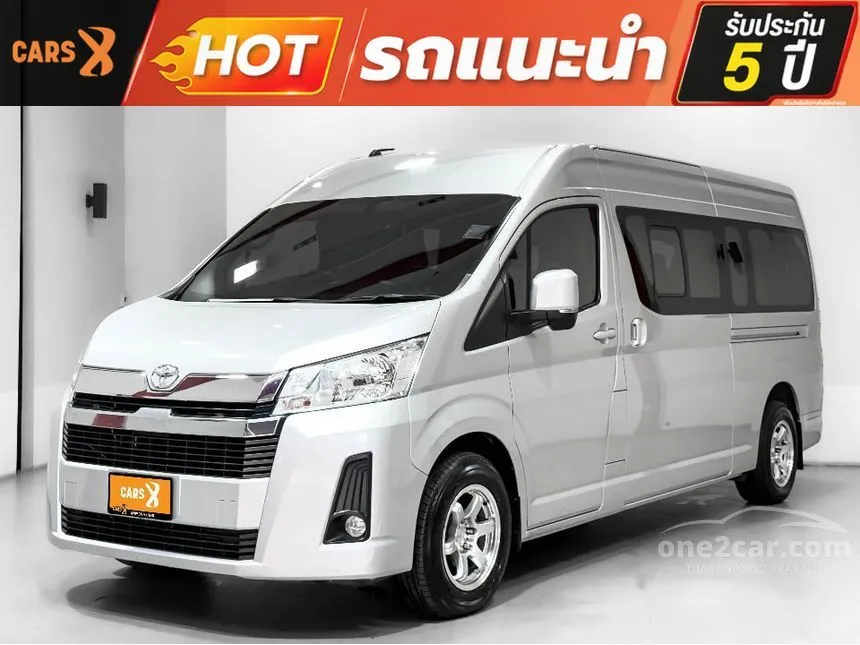 2020 Toyota Commuter Van
