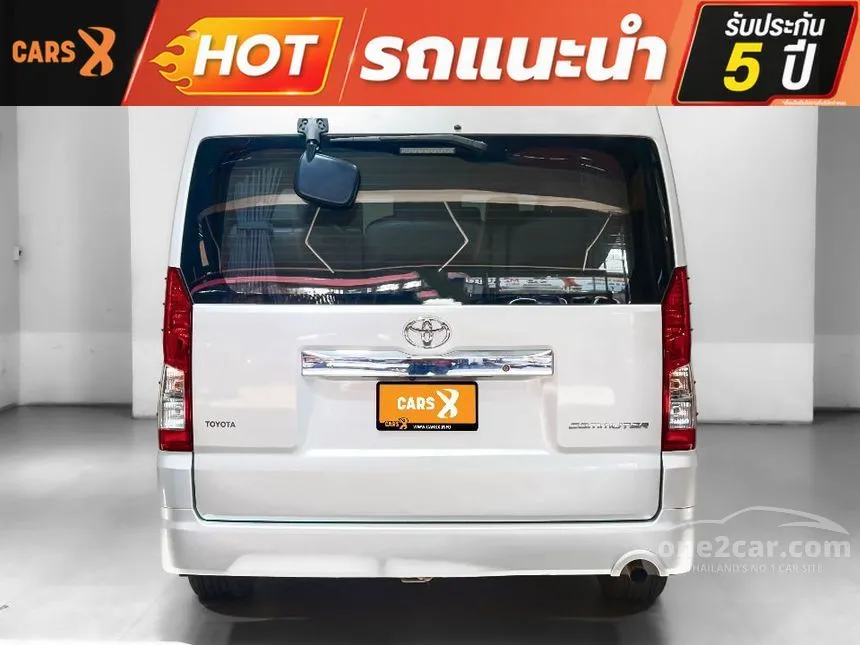 2020 Toyota Commuter Van