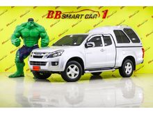 2013 Isuzu D-Max 2.5 SPACE CAB (ปี 11-17) Hi-Lander Z-Prestige Pickup AT