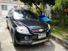 2007 Chevrolet Captiva 2.0 (ปี 07-12) LS SUV AT
