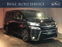 2018 Toyota Vellfire 2.5 (ปี 15-18) Van AT