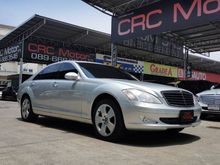 2008 Mercedes-Benz S300 3.0 W221 (ปี 06-14) Sedan
