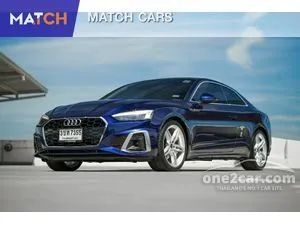 2022 Audi A5 2.0 40 TFSI S line Coupe
